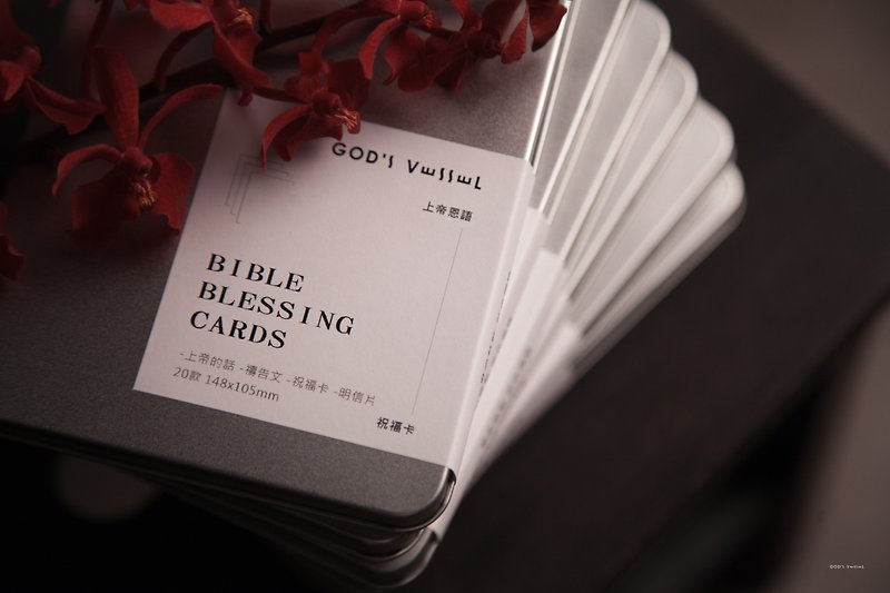 God's blessing card, gospel scripture card, universal card, postcard, iron box, happiness group - การ์ด/โปสการ์ด - กระดาษ สีดำ