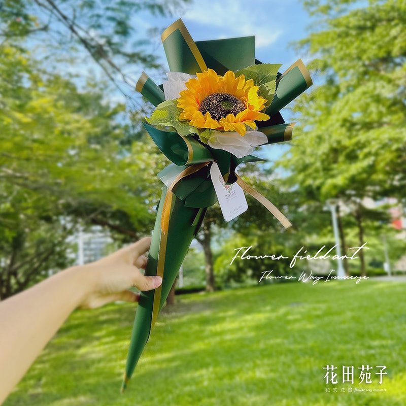 乾燥花束 畢業花束 教師節 向日葵花束 仿真花 太陽花 姐妹花束 - 乾燥花/永生花 - 其他材質 