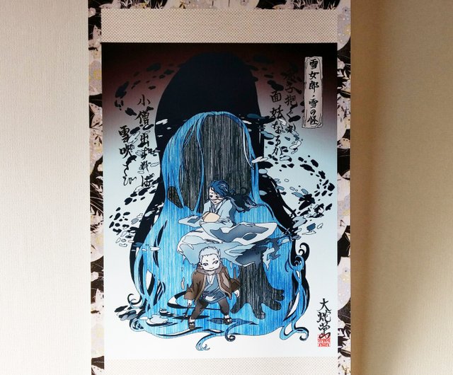 妖怪掛け軸214 雪女郎 雪の怪 宮城 栗原市 ショップ 妖怪掛け軸専門店 大蛇堂 おろちどう ポスター 絵 Pinkoi