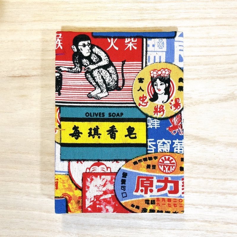 福爾摩沙老時光 - 無時效 A6 手縫手帳本 - 筆記本/手帳 - 紙 