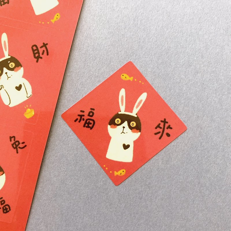 紙 貼紙 紅色 - 兔耳貓 / 貼紙 / 3種款式