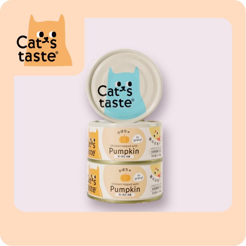 Cat's Taste 雞肉南瓜肉汁罐 - 貓罐頭/鮮食 - 其他材質 