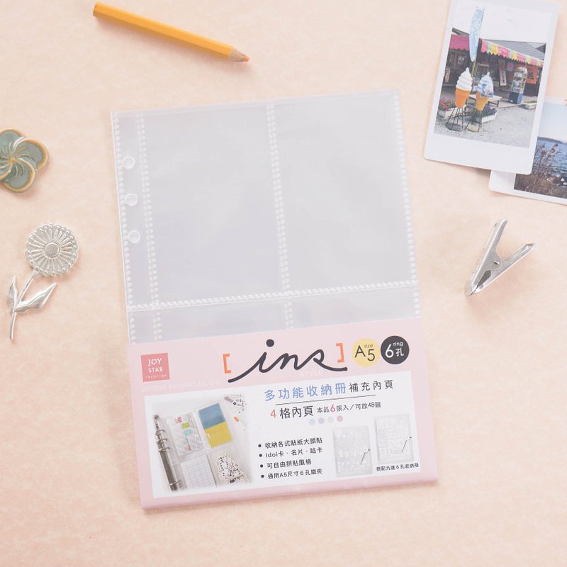 INS style-Multifunctional storage booklet with refill pages (4 grids) (A5) - Folders & Binders - Paper 