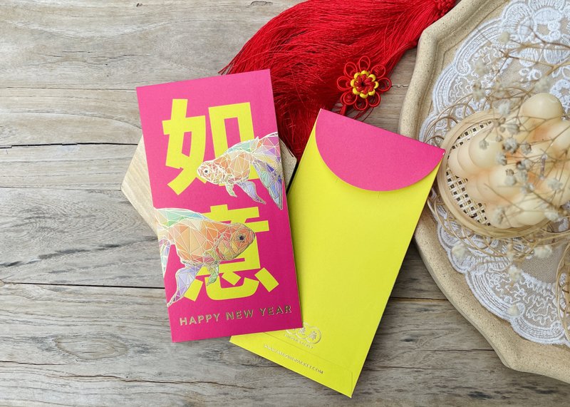 Ruyi丨Creative advantage - Chinese New Year - Paper Pink