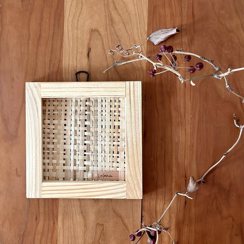 Small square woven frame - กรอบรูป - ไม้ 