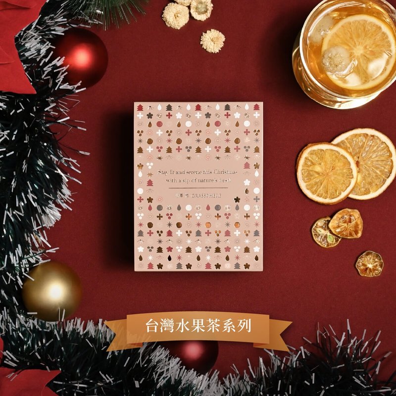 [Recommended gifts for exchange] Christmas five-in-one comprehensive tea gift-Taiwanese fruit tea (comes with gift bag and photo card) - Tea - Fresh Ingredients Khaki