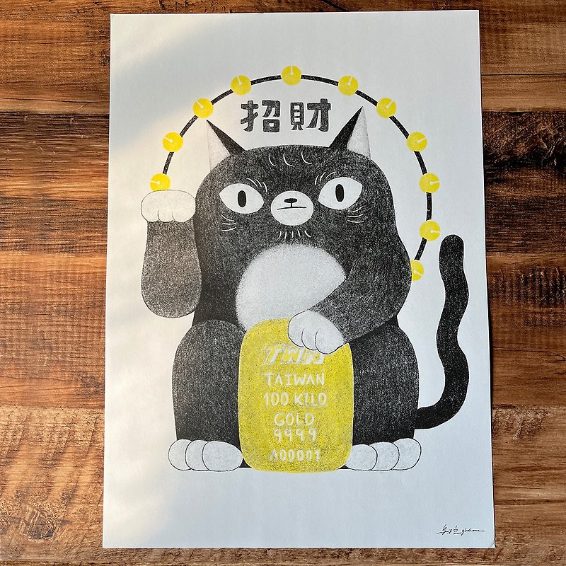 2023 Lucky Cat/A3 Poster - Calendars - Paper 