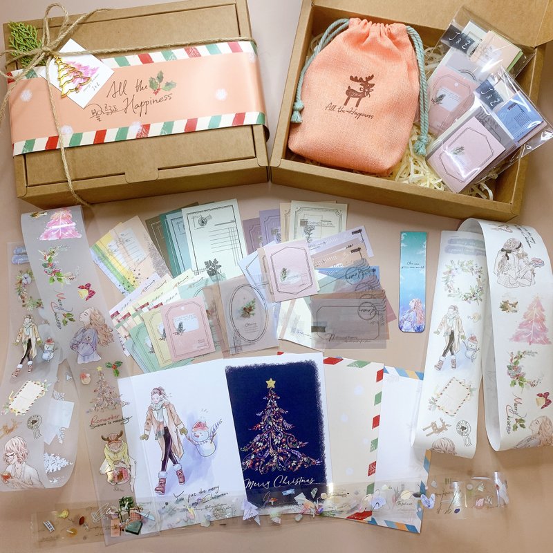 【Christmas Gift Box】 | Christmas. All the Happiness | Pocket Collage Gift Box - มาสกิ้งเทป - วัสดุอื่นๆ หลากหลายสี