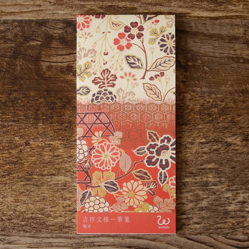 Auspicious pattern one-stroke paper Kikubun vermilion - Envelopes & Letter Paper - Paper Multicolor