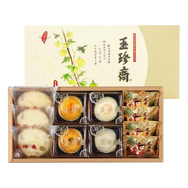 【2024 Mid-Autumn Festival Gift Box】Cute Moon Gift Box - Snacks - Fresh Ingredients 