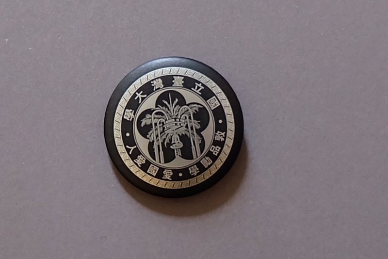 National Taiwan University Badge School Badge-Mist Black - เข็มกลัด/พิน - พลาสติก หลากหลายสี