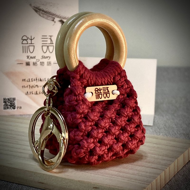 結語-包包掛飾鑰匙圈-酒紅色 - 鑰匙圈/鎖匙扣 - 棉．麻 紅色