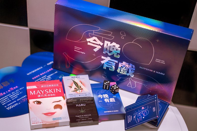 【HARU X MAYSKIN】Adult board game gift box tonight - สินค้าผู้ใหญ่ - วัสดุอื่นๆ 