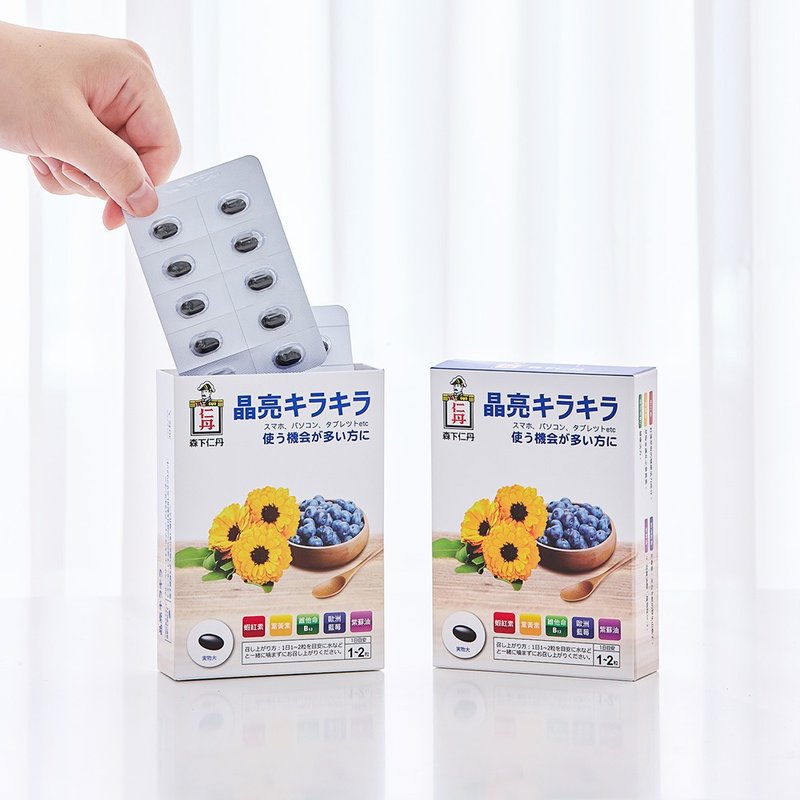 日本森下仁丹 晶亮藍莓膠囊 葉黃素 (30粒/盒) - 養生/保健食品/飲品 - 新鮮食材 藍色