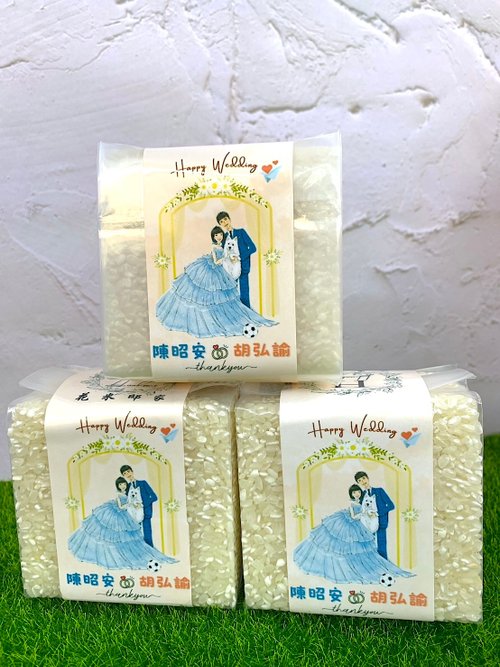花米邸家Hua Home 【花米邸家】好事報稻養生米・300G 囍米 婚禮小物 桌上禮 活動禮