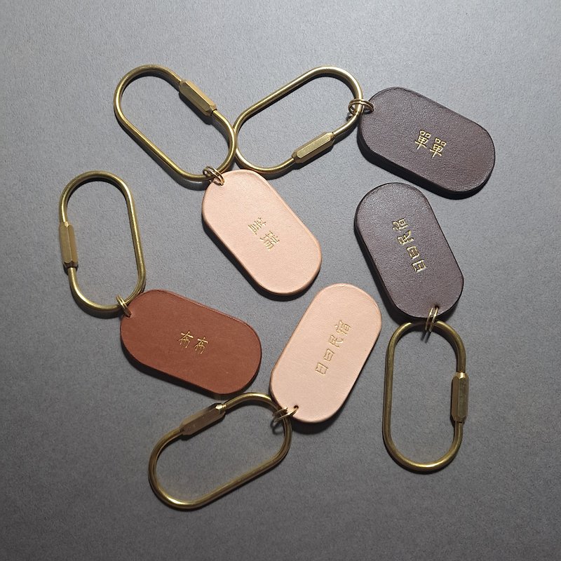URIAH handmade leather/ Bronze+first-grain cowhide keychain, customizable name keychain keychain - Keychains - Genuine Leather 