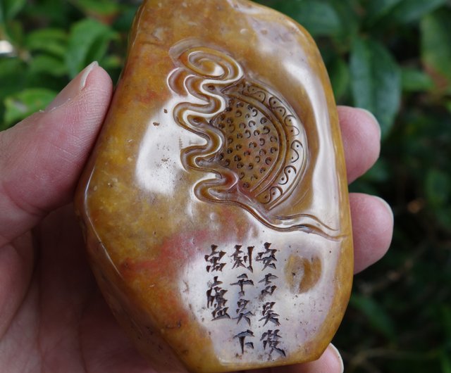昌化田清代老件吳昌碩吳俊昌化田黃薄意閒章壽山石田黃山奇藝術