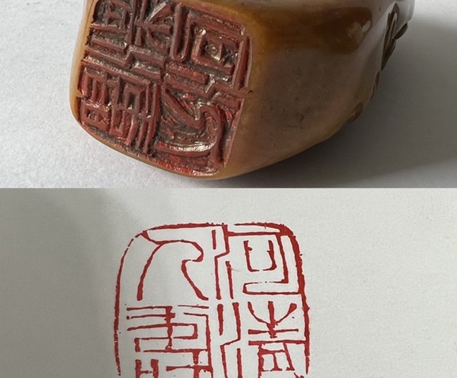 田黃石印章 吴俊在銘 吴俊刻 吴昌碩造 箱付 時代物 篆刻 書道具 古美術品 田黃石印章 吴俊在銘 吴俊刻 吴昌碩造 箱付 時代物 篆刻 書道具