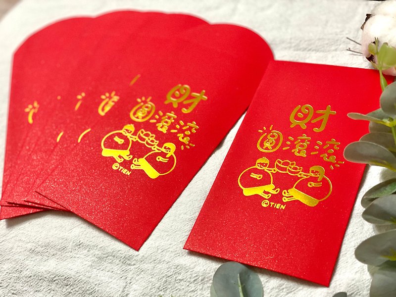 2021 New Year's Hot Stamping Red Packet-Caiyuan Billowing (6 in a set) - Chinese New Year - Paper 