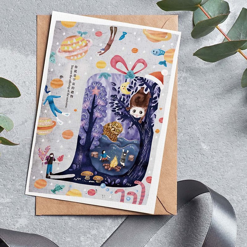 Illustration postcard [You are a gift from the universe] - Cards & Postcards - Paper 