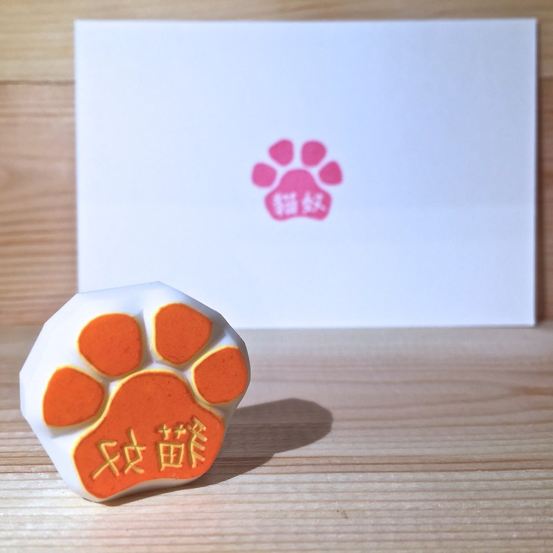 Handmade stamp with postcard(cat paw - cat slave) - ตราปั๊ม/สแตมป์/หมึก - ยาง 