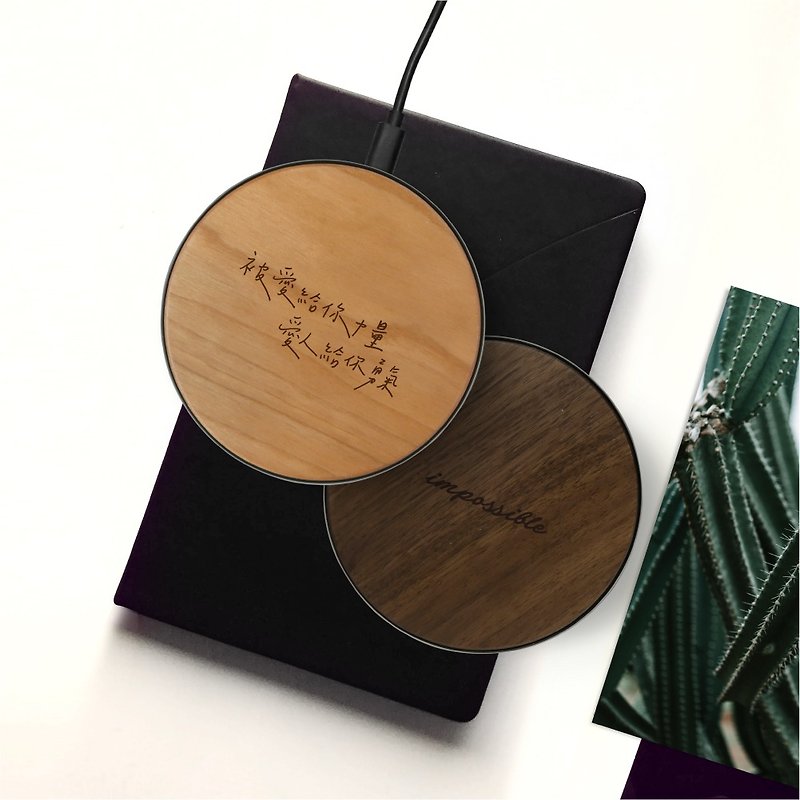木頭 科技小物 咖啡色 - 【客製化禮物】情人禮物 木質無線充電器 Wireless Charger手寫字