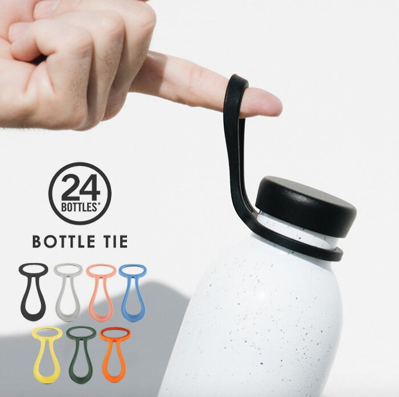 Italy 24Bottles [Applicable to all series] Bottle Tie - Tie Hoop - กระติกน้ำ - ซิลิคอน สีดำ