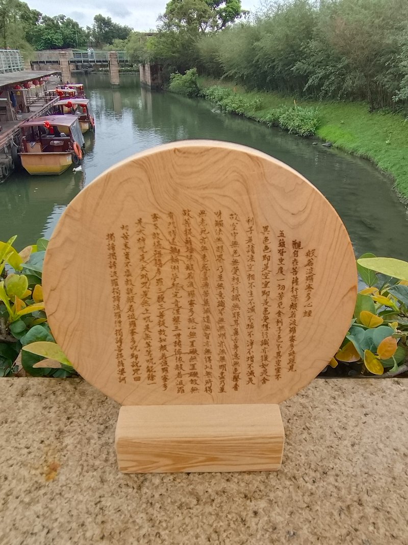 台灣檜木心經雷射 - 擺飾/家飾品 - 木頭 