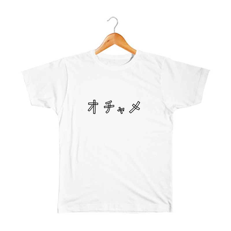 Ochame 兒童T恤 - 男/女童裝 - 棉．麻 白色