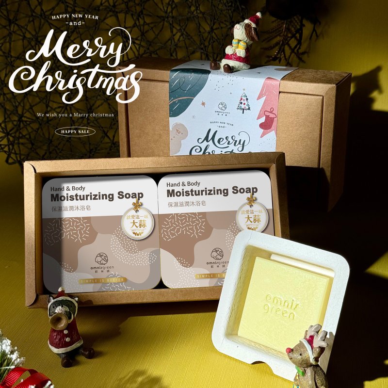 【クリスマスギフト】ニンニク石鹸 この味がたまらない2個入りギフトボックス 地獄のプレゼント交換 爆笑ギフト - 石けん - その他の素材 カーキ