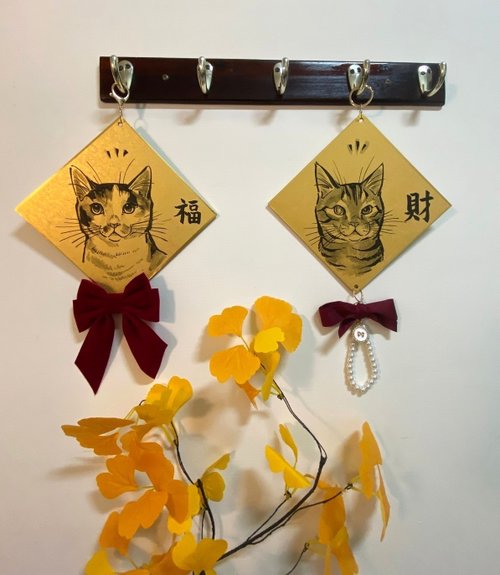 瓊斯藝術工作室 客製化寵物春聯 | 鑠金卡 | 絲絨 / 鑠金珍珠 / 小香風