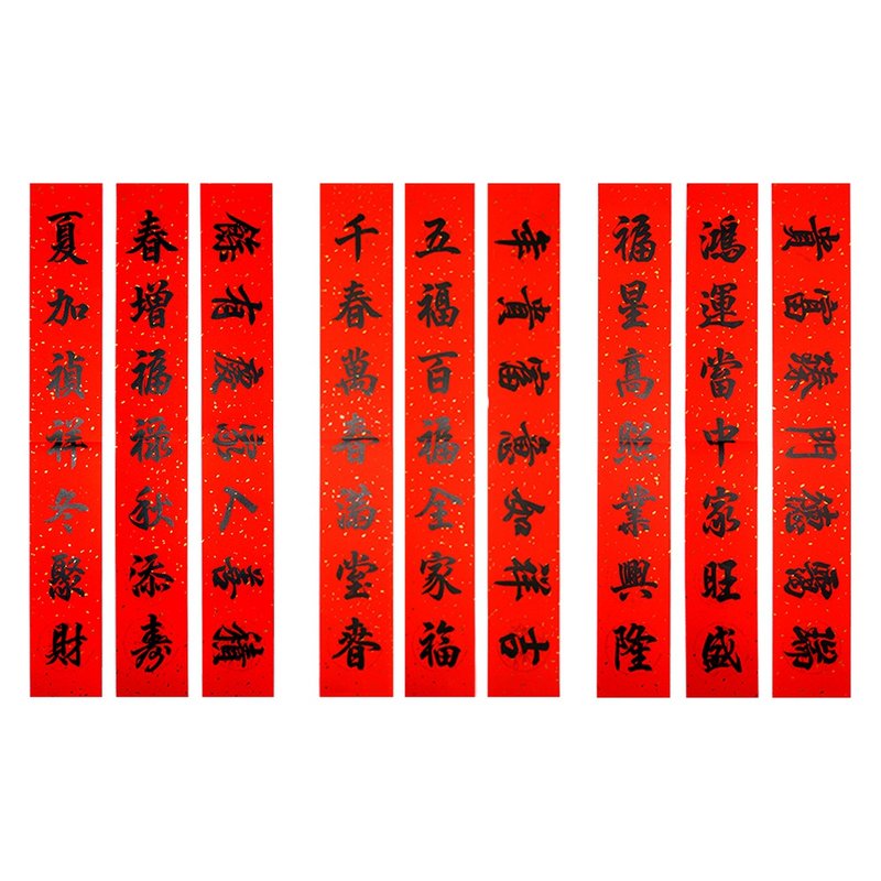 好運旺旺春聯組(名師手寫印製) - 紅包袋/春聯 - 其他材質 