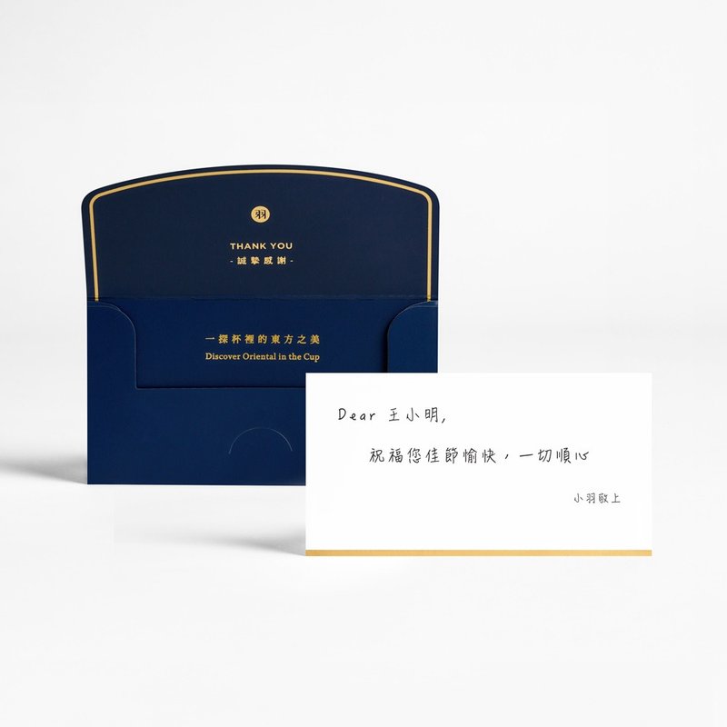 手寫卡片 - 卡片/明信片 - 紙 