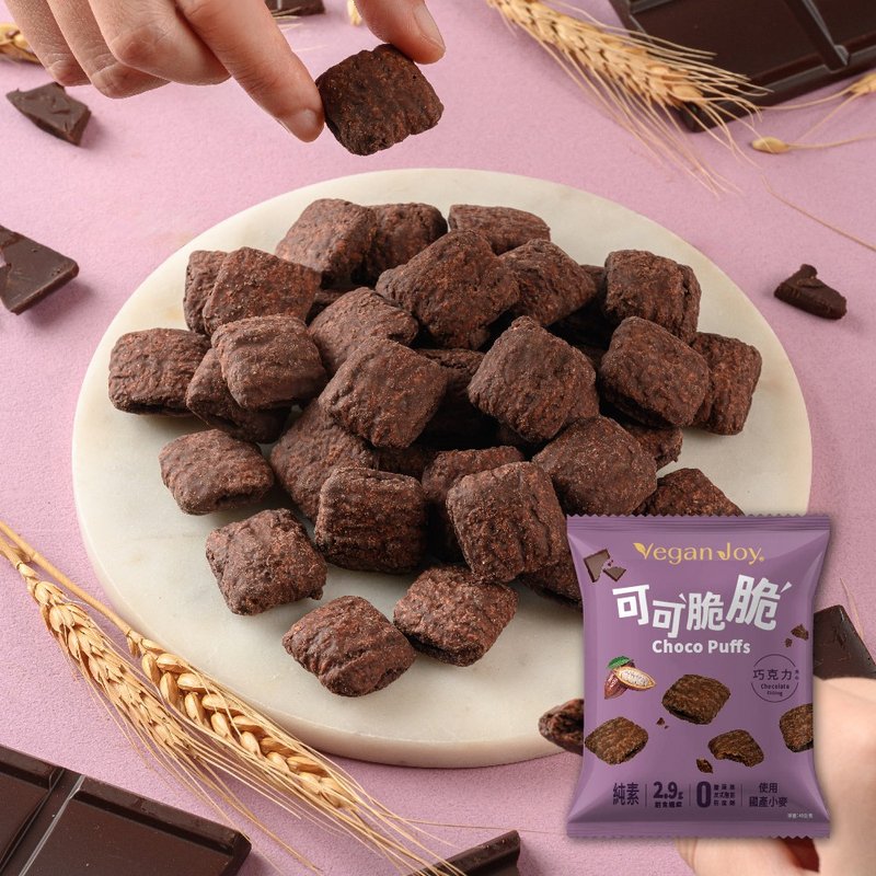 【Vegan Joy】-可可脆脆(純素)-45g高膳食纖維 - 零食/點心 - 新鮮食材 