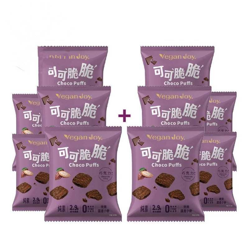 【即期良品】可可脆脆  10入-純素-至10/14 - 零食/點心 - 新鮮食材 
