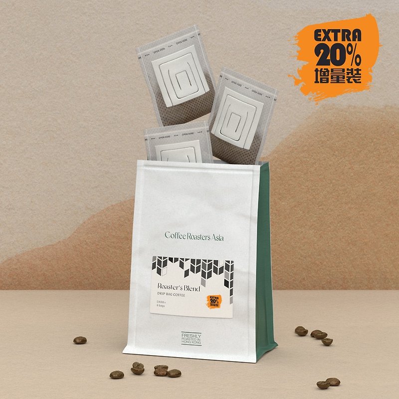 Roaster's Blend Drip Bag Coffee | Dark Roast - กาแฟ - อาหารสด สีนำ้ตาล