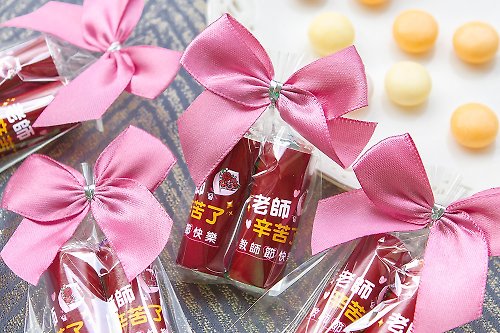 幸福朵朵 婚禮小物 花束禮物 教師節禮物贈品 迷你曼陀珠(2入)糖果包 | 送老師 學校活動 開學