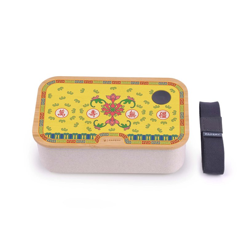 ecoBento Boundless Longevity- Yellow Agate - กล่องข้าว - วัสดุอีโค 