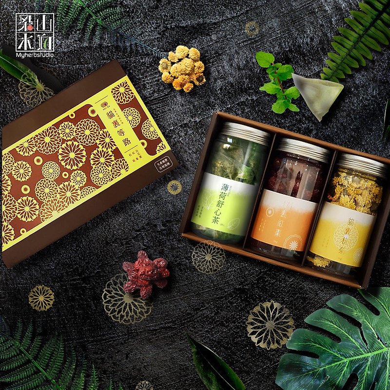[Type G_Chrysanthemum jujube thin fragrance gift box] Michelin 2-star & French AVPA award-winning gift box | - Tea - Fresh Ingredients Orange