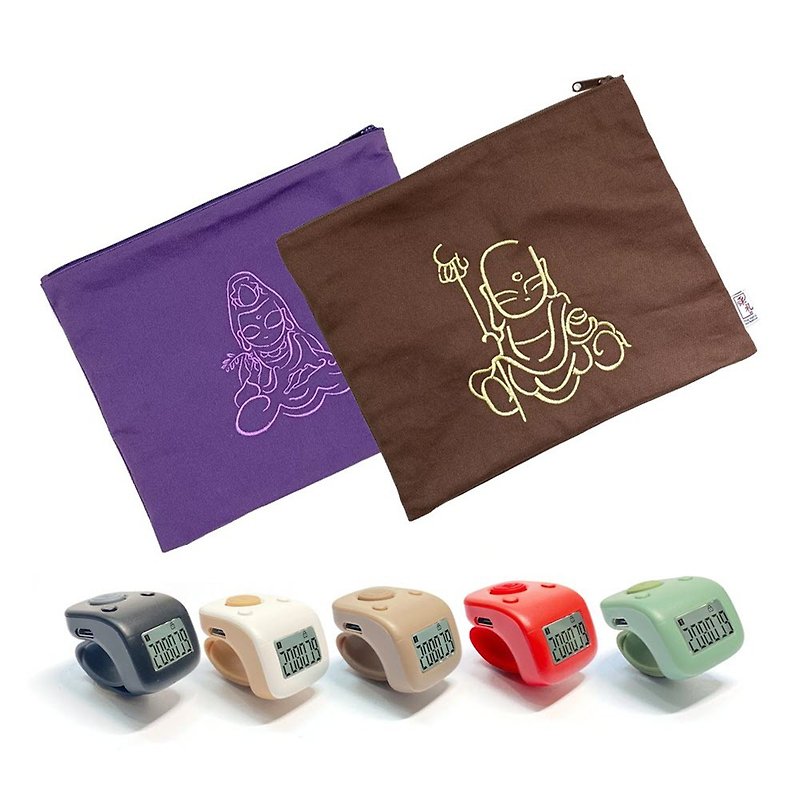 Limited Taking Refuge Gift Set - Toiletry Bags & Pouches - Cotton & Hemp 