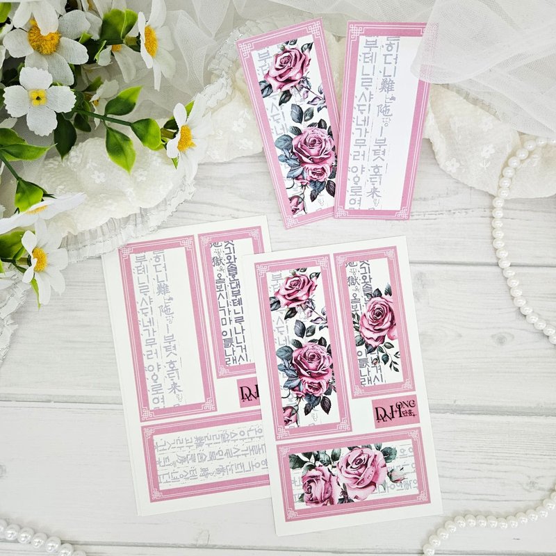 Oriental label paper sticker_25_July_2 - 貼紙 - 紙 