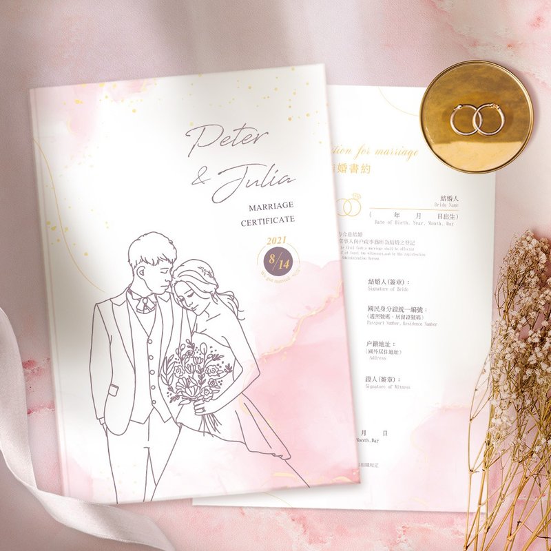 [Wedding Gift] Customized Wedding Contract Holder (Certificate Holder)-Similar Painting Marriage Certificate-Portrait Illustration - Marriage Contracts - Paper Pink