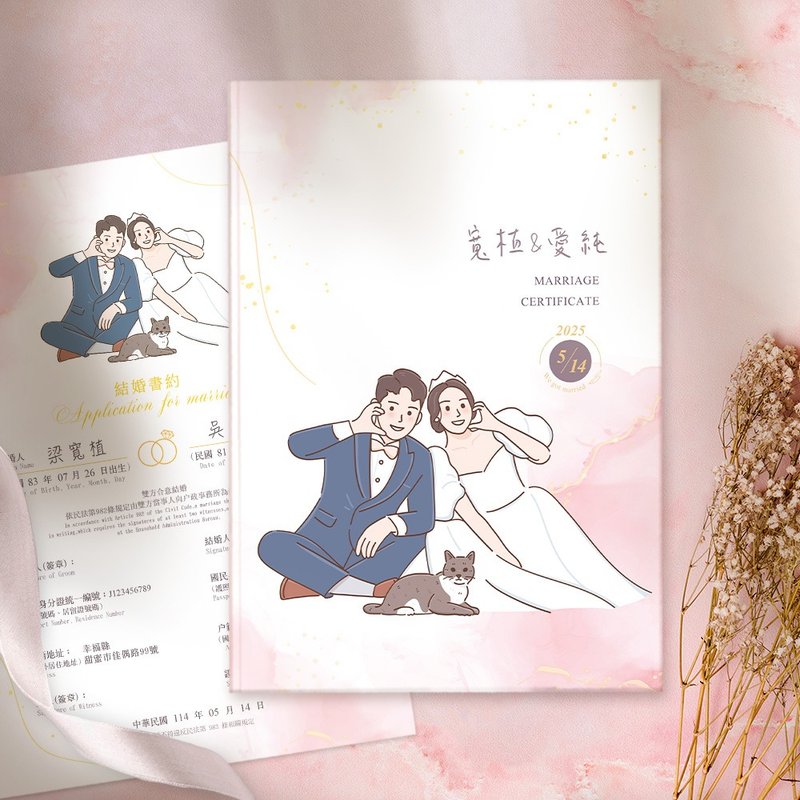 【結婚禮物】客製化結婚書約夾(證書夾)-似顏繪結婚證書-人像插畫 - 結婚書約 - 紙 粉紅色