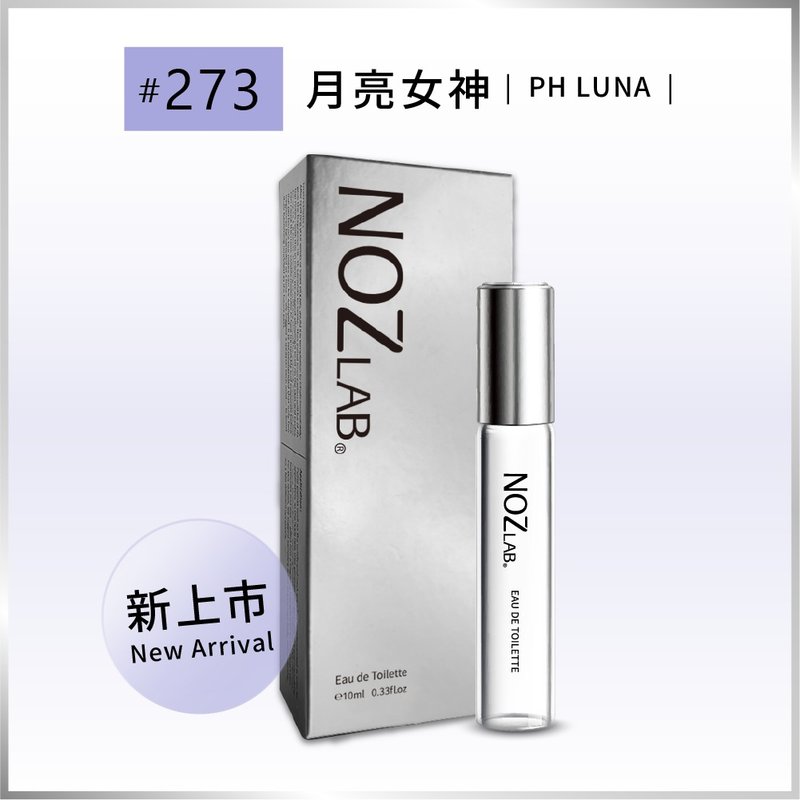 【NOZ LAB. Korean Pocket Perfume】#273 Moon Goddess 10ml Eau de Toilette - น้ำหอม - น้ำมันหอม ขาว