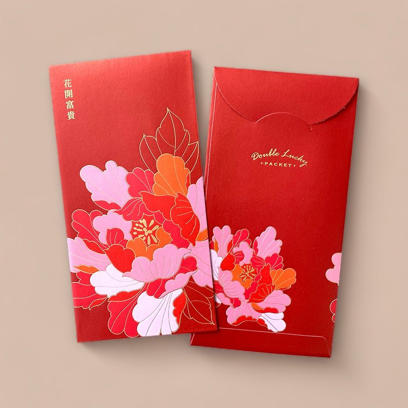 Flowers bloom and bring wealth - red packets/red envelopes/Doublelucky/10 pieces - Chinese New Year - Paper Multicolor