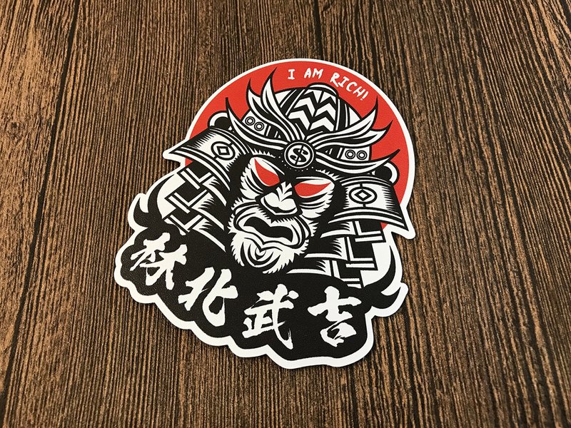 Japanese Warring States Style-Lin Bei Bukit Samurai Shogun Ukiyo-e Car Sticker Luggage Sticker - สติกเกอร์ - พลาสติก ขาว