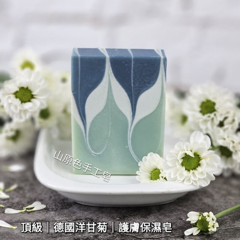 【德國洋甘菊】護膚-保濕皂 適合乾燥/熟齡肌膚/乾性肌膚/敏感肌 - 肥皂/手工皂 - 其他材質 
