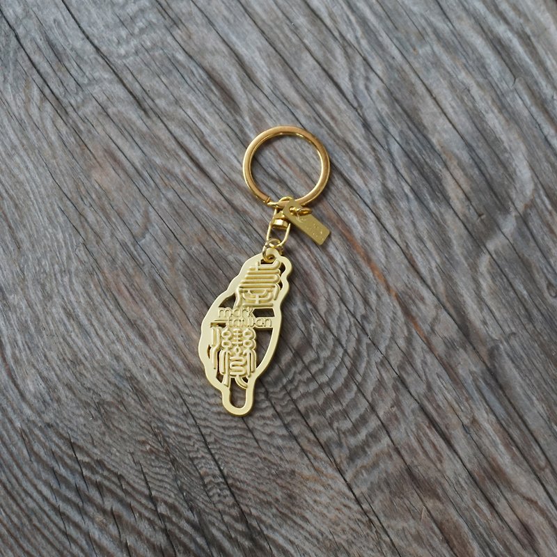 Maimai Treasure Map - Marked Taiwan Keychain | Local Culture, History and Architecture Stationery Gifts - Keychains - Other Metals Gold