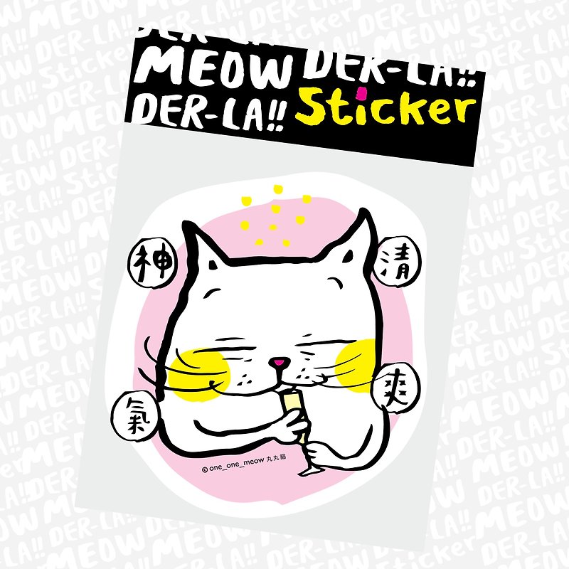 Marumaru cat refreshing cat - Stickers - Waterproof Material 