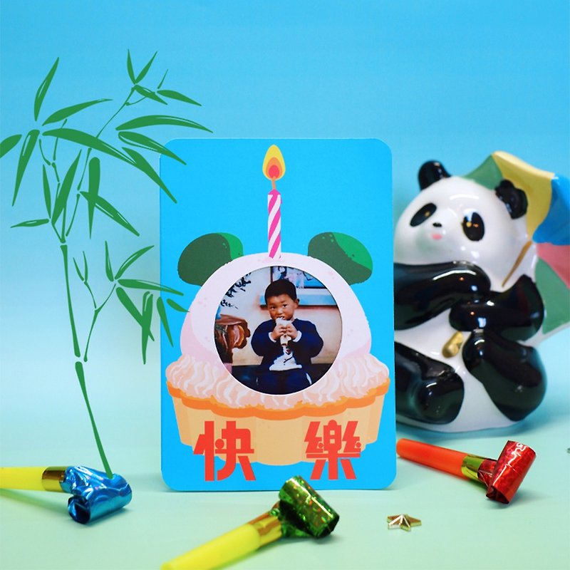 Taomo made original retro nostalgic childlike panda happy birthday photo frame greeting card niche design gift - Cards & Postcards - Paper 